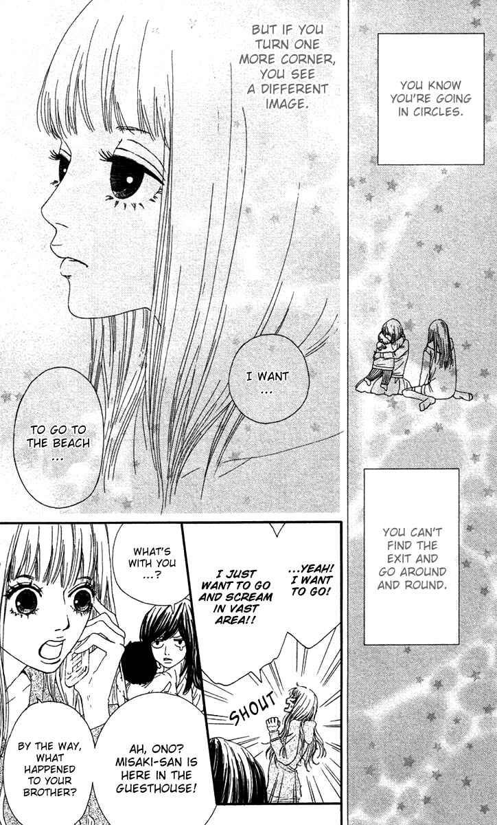 Page 24 Chapter 23 Bitou Lollipop