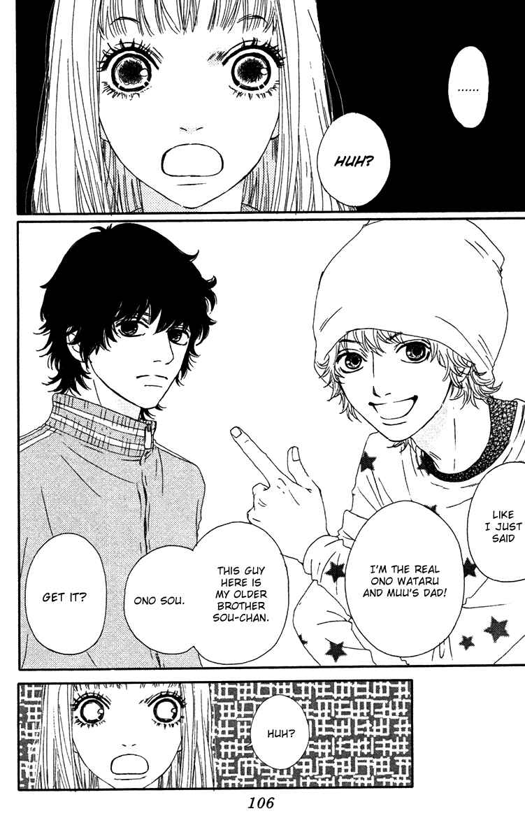 Page 3 Chapter 23 Bitou Lollipop