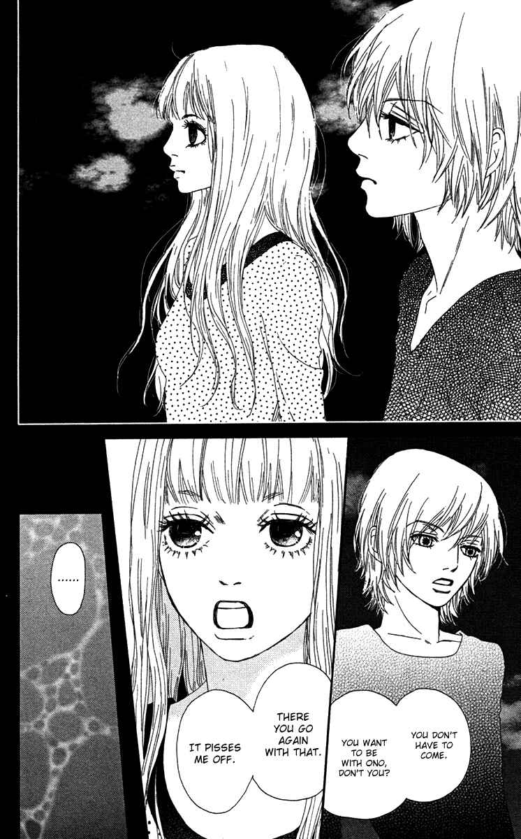 Page 35 Chapter 23 Bitou Lollipop