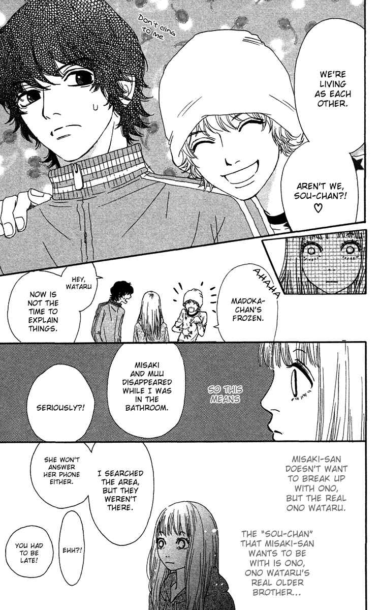 Page 4 Chapter 23 Bitou Lollipop