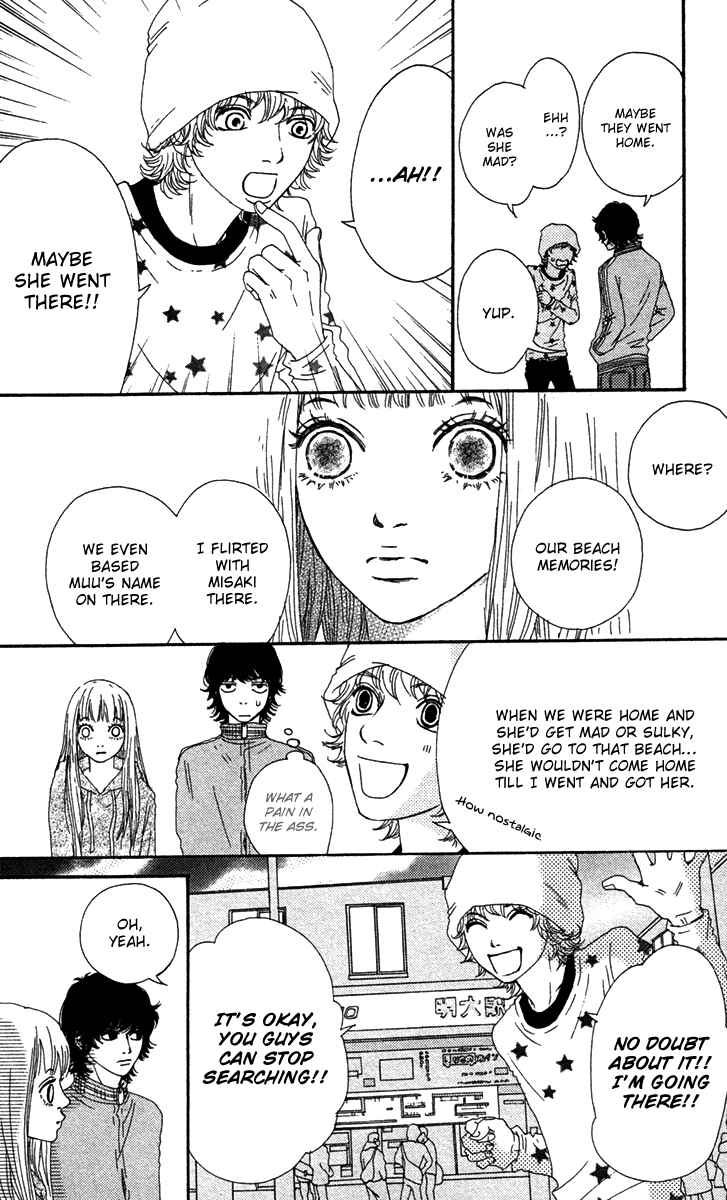 Page 5 Chapter 23 Bitou Lollipop