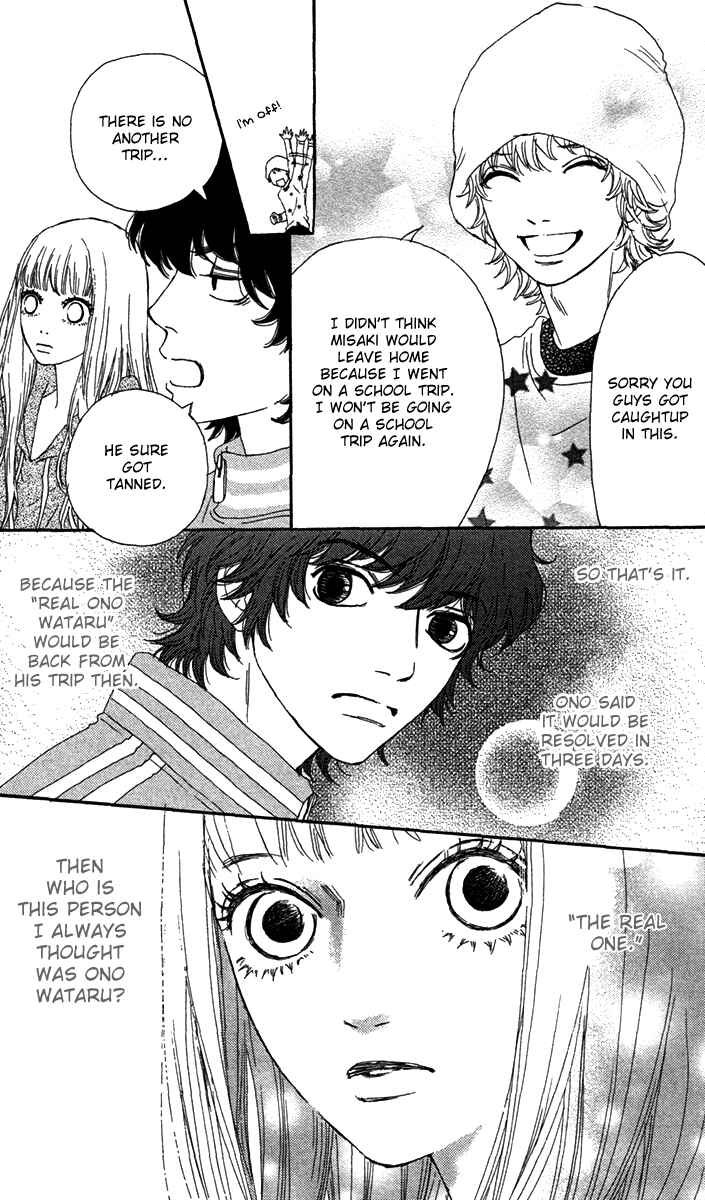 Page 6 Chapter 23 Bitou Lollipop