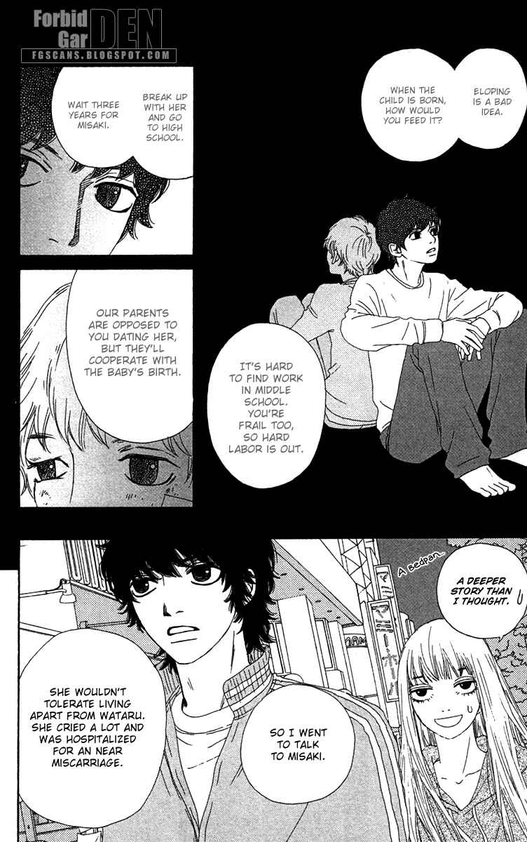 Page 9 Chapter 23 Bitou Lollipop