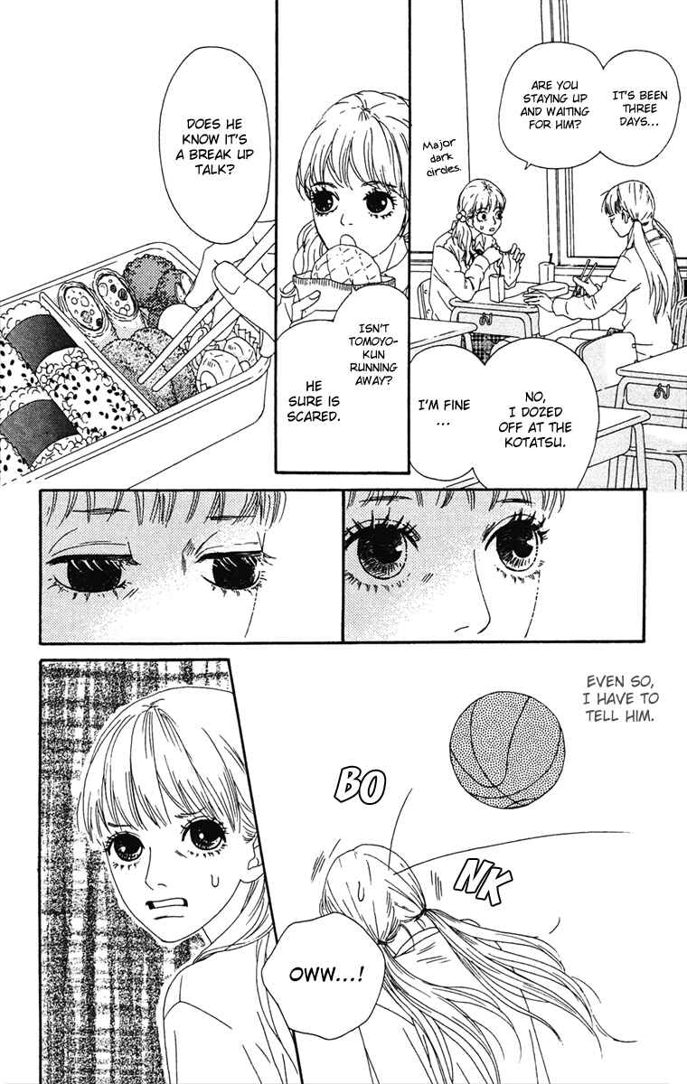 Page 11 Chapter 16 Bitou Lollipop