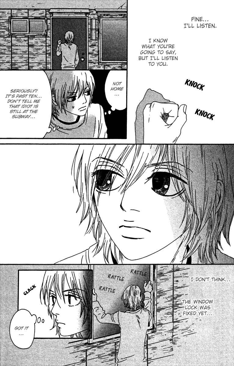 Page 23 Chapter 16 Bitou Lollipop