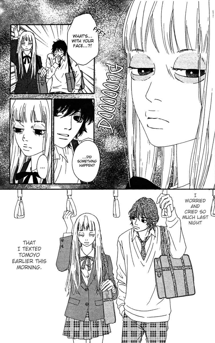 Page 5 Chapter 16 Bitou Lollipop