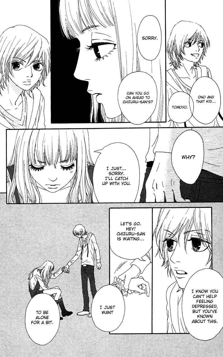 Page 17 Chapter 20 Bitou Lollipop