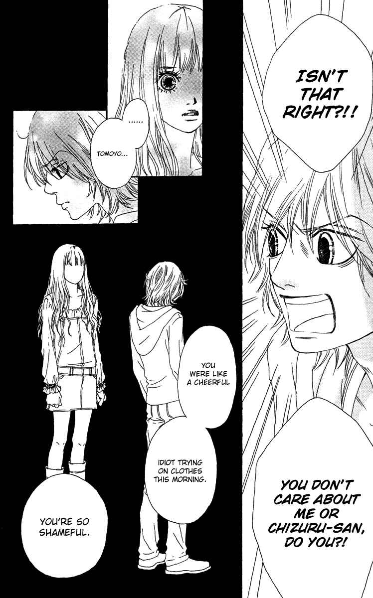 Page 19 Chapter 20 Bitou Lollipop