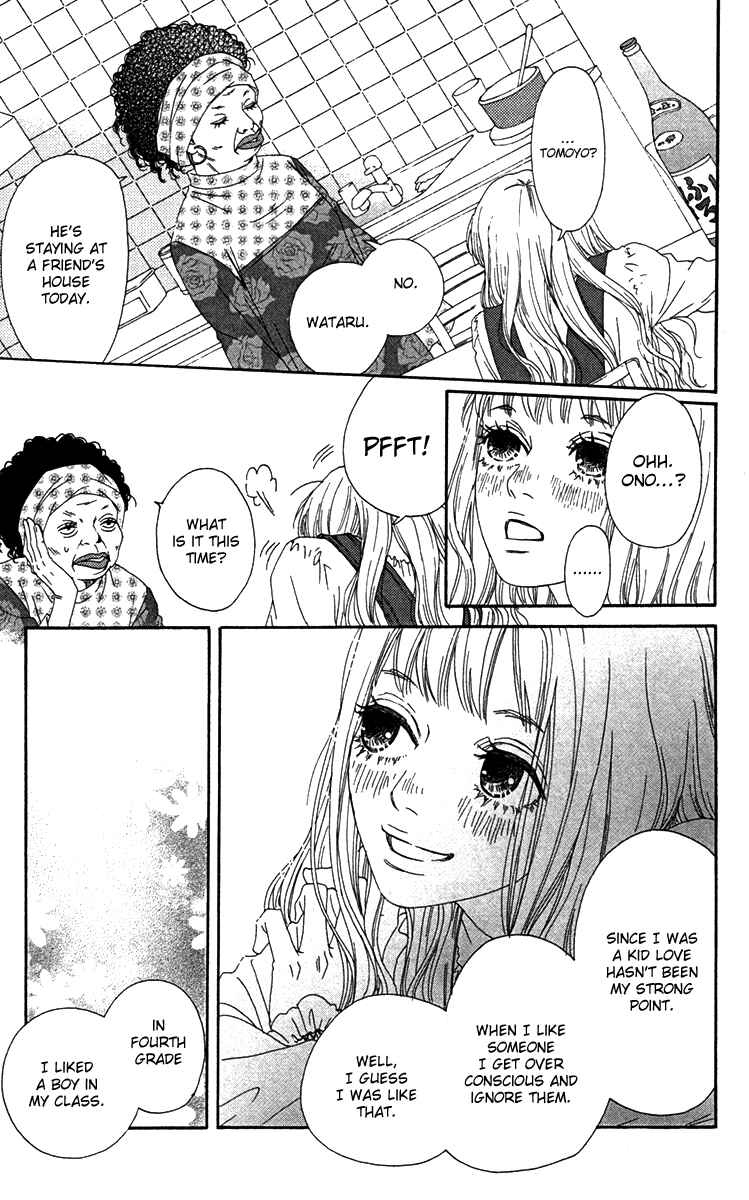 Page 24 Chapter 20 Bitou Lollipop