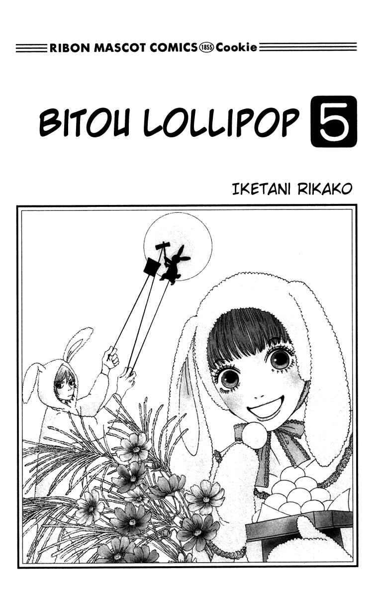 Page 4 Chapter 20 Bitou Lollipop