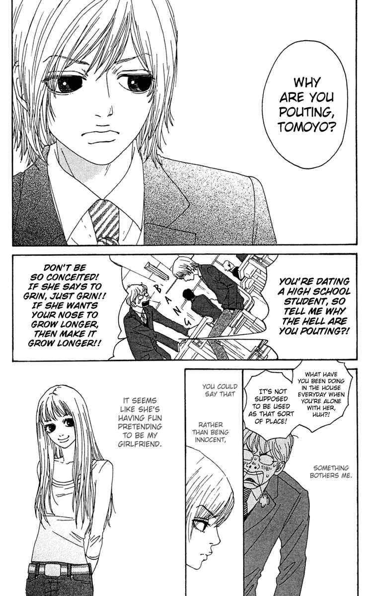 Page 10 Chapter 7 Bitou Lollipop