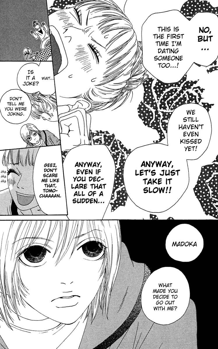 Page 19 Chapter 7 Bitou Lollipop
