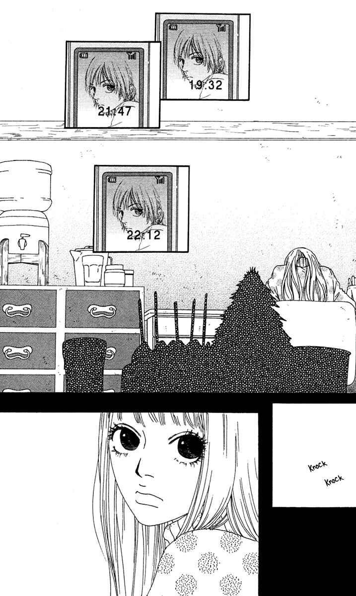 Page 32 Chapter 7 Bitou Lollipop