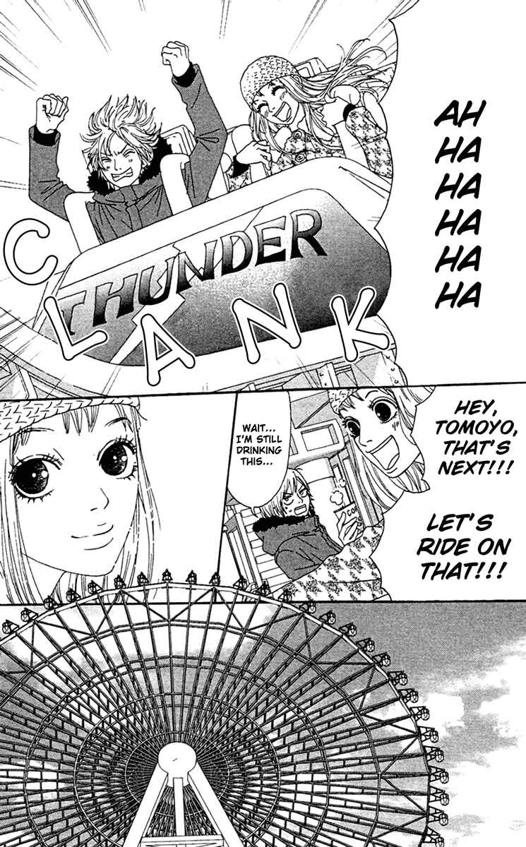 Page 5 Chapter 7 Bitou Lollipop