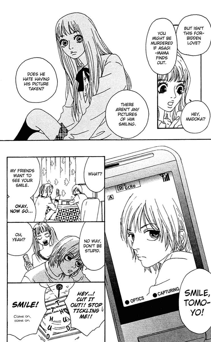 Page 8 Chapter 7 Bitou Lollipop