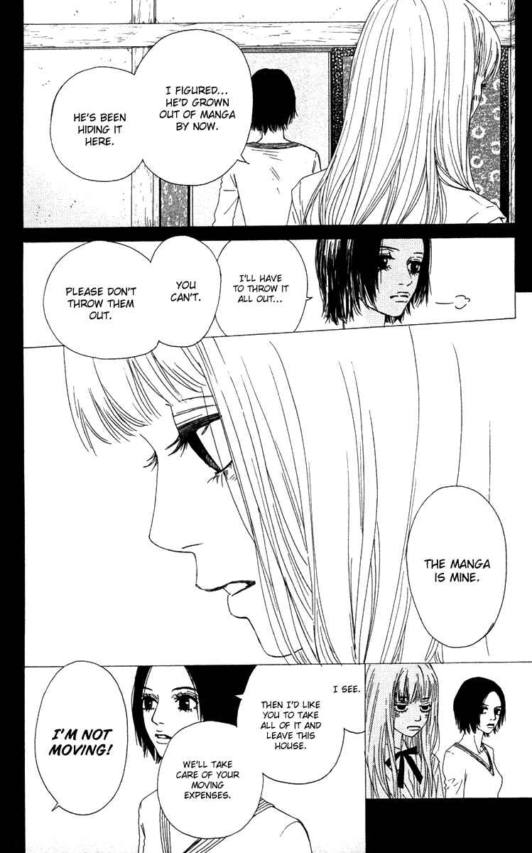 Page 12 Chapter 24 Bitou Lollipop