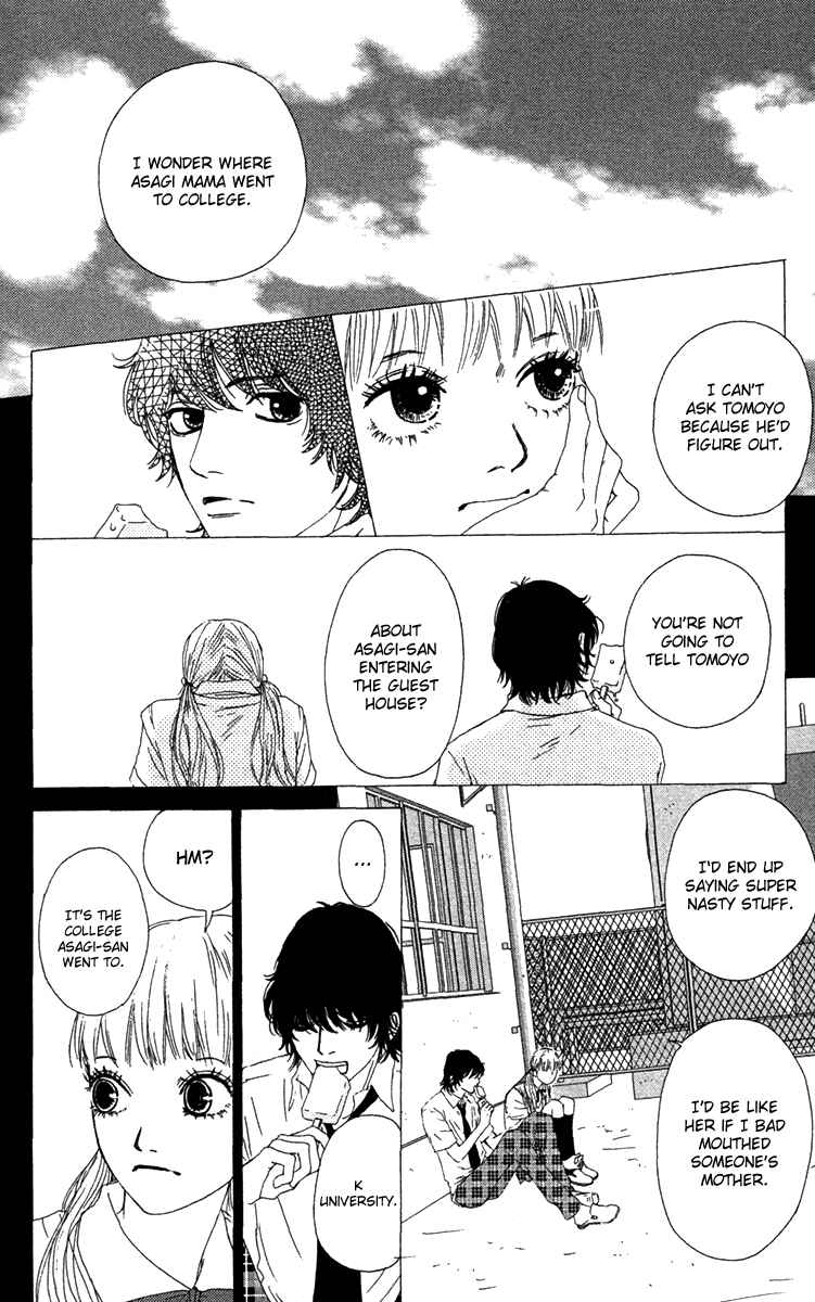 Page 14 Chapter 24 Bitou Lollipop