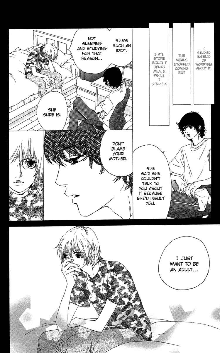 Page 20 Chapter 24 Bitou Lollipop