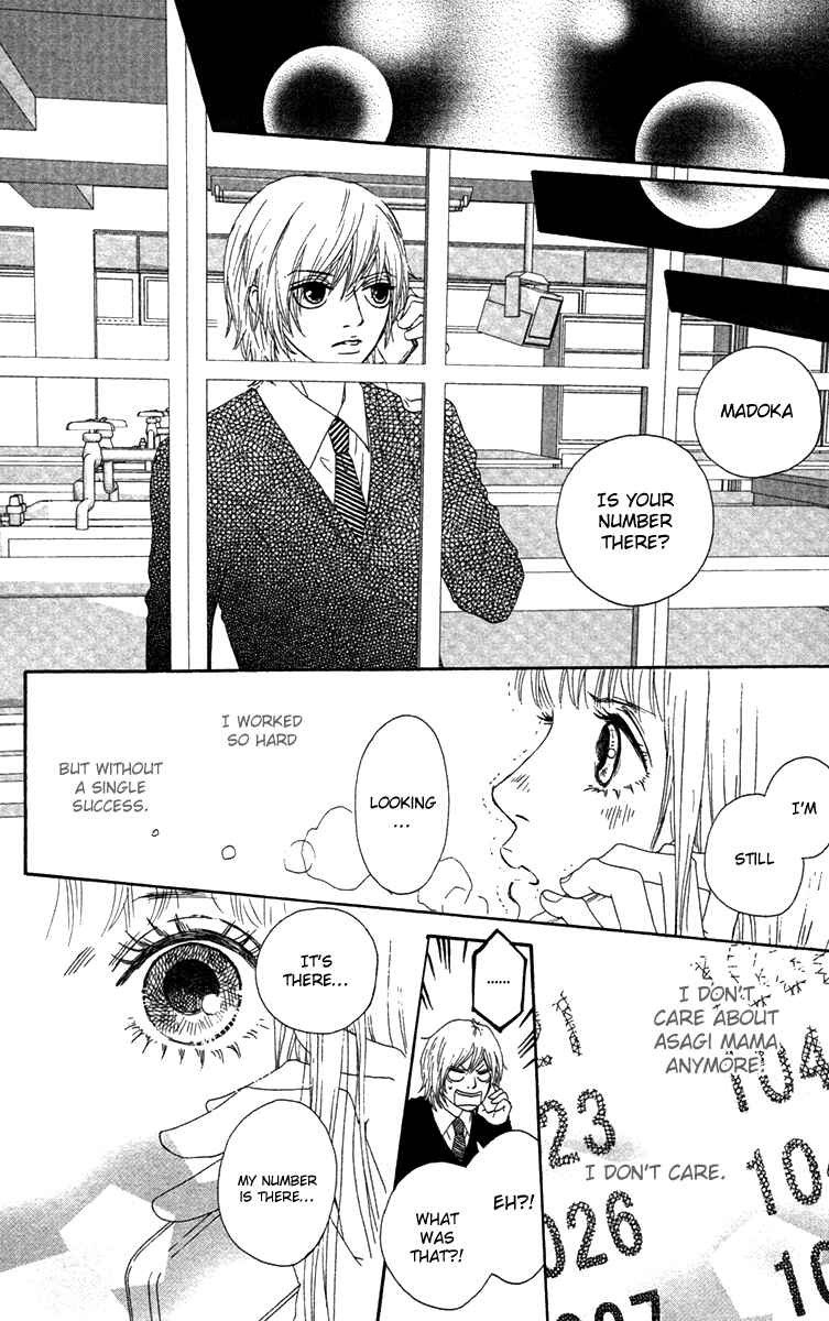 Page 22 Chapter 24 Bitou Lollipop