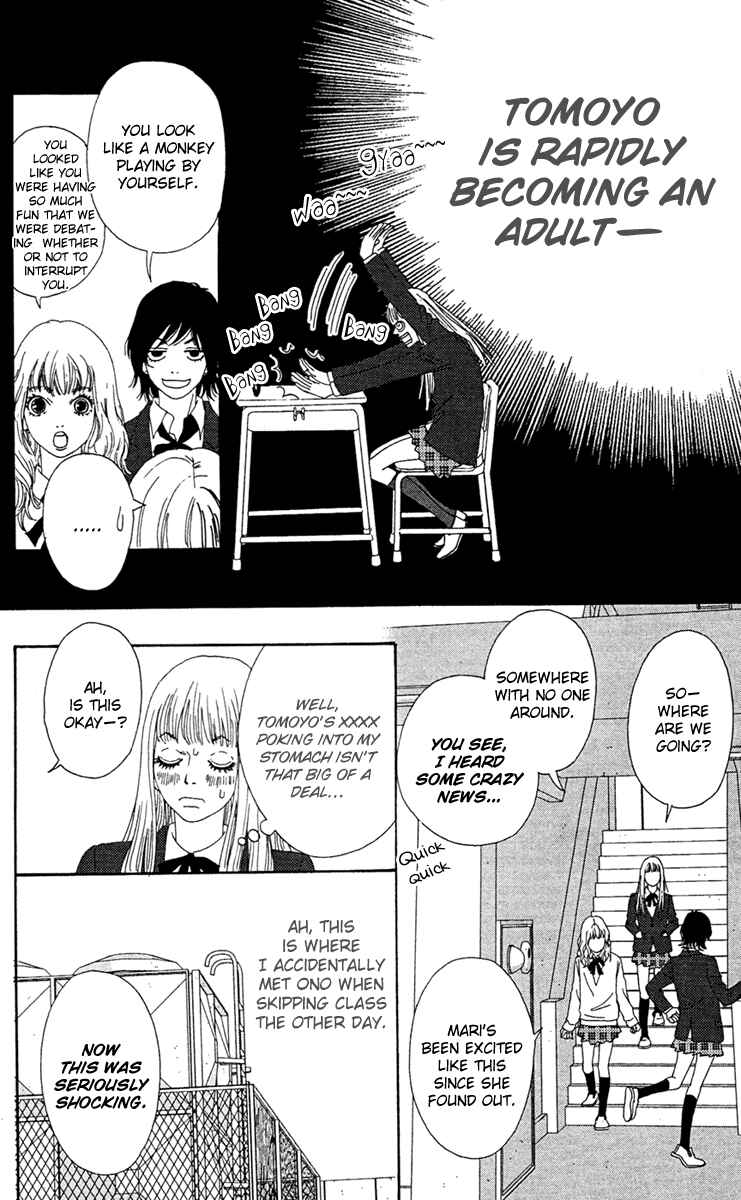 Page 15 Chapter 11 Bitou Lollipop