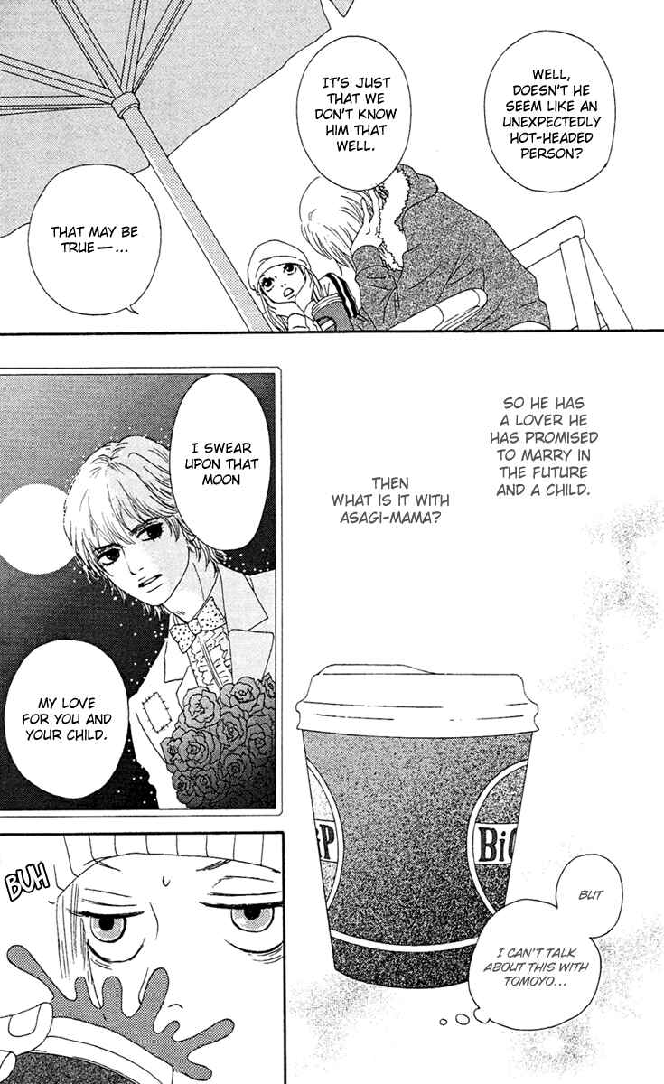 Page 24 Chapter 11 Bitou Lollipop