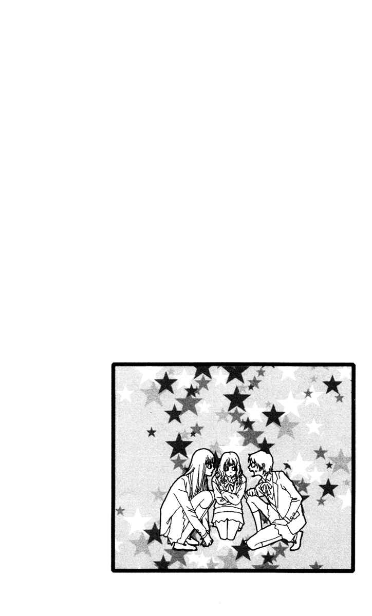 Page 3 Chapter 11 Bitou Lollipop