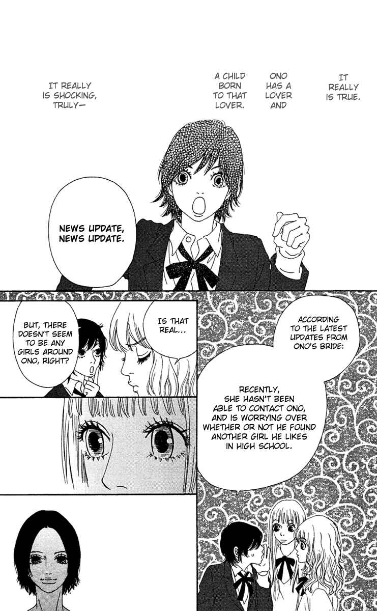 Page 32 Chapter 11 Bitou Lollipop