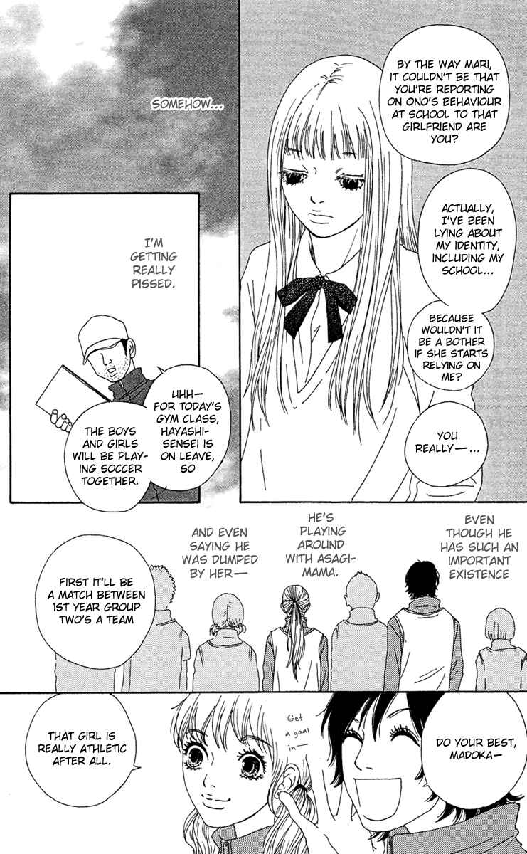 Page 33 Chapter 11 Bitou Lollipop