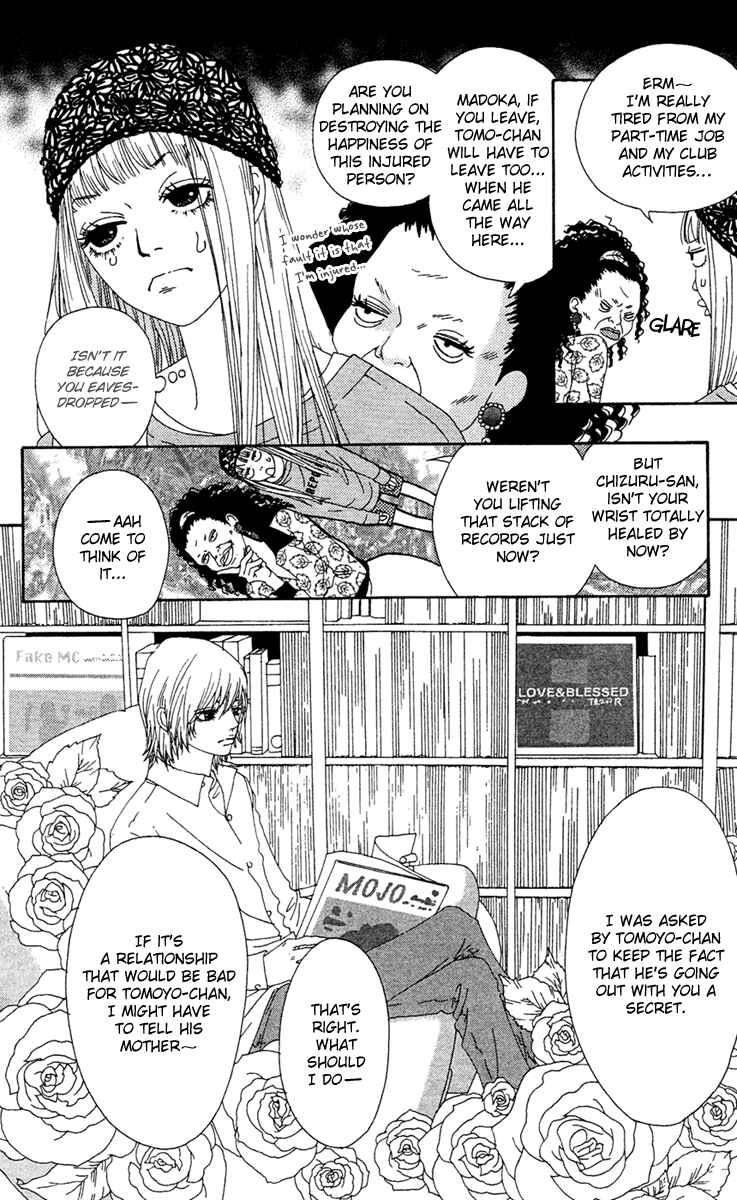 Page 5 Chapter 11 Bitou Lollipop