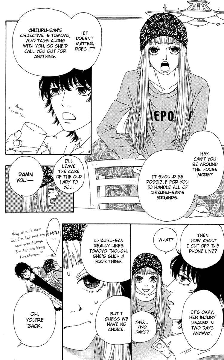 Page 7 Chapter 11 Bitou Lollipop