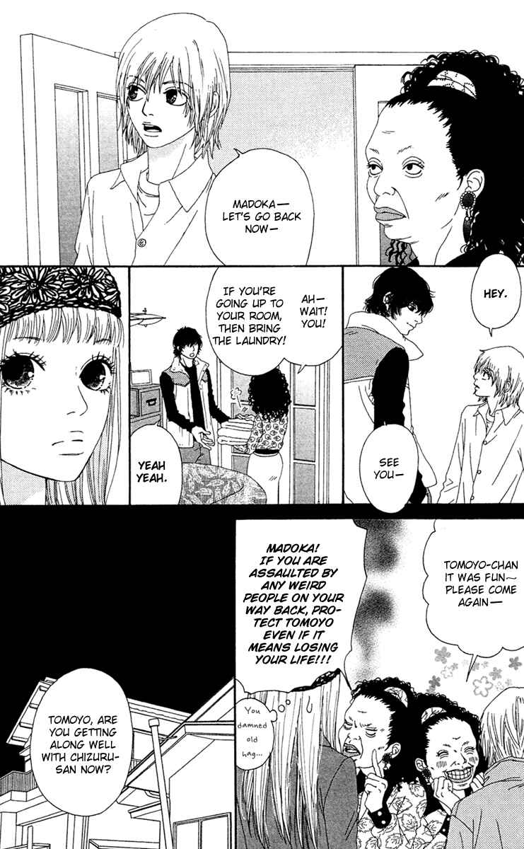 Page 8 Chapter 11 Bitou Lollipop