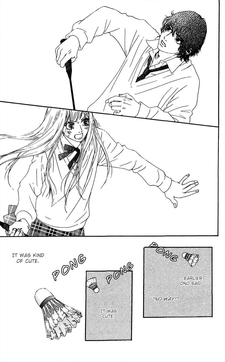 Page 12 Chapter 19 Bitou Lollipop