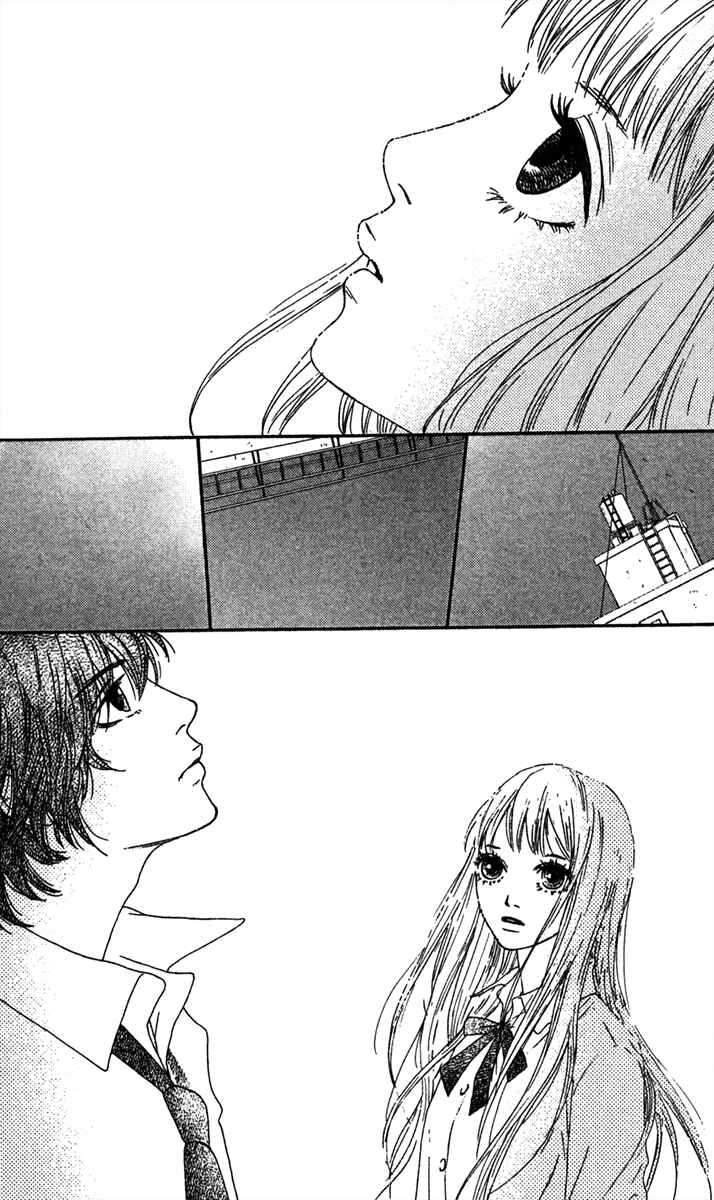 Page 14 Chapter 19 Bitou Lollipop
