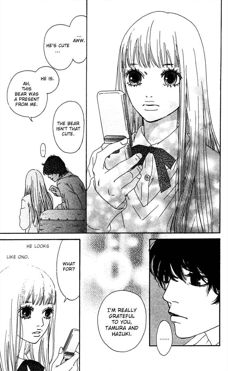 Page 18 Chapter 19 Bitou Lollipop