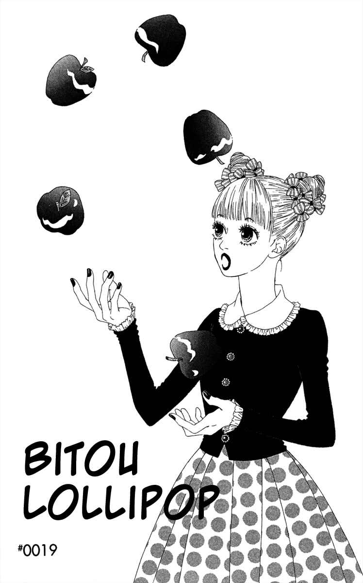 Page 2 Chapter 19 Bitou Lollipop