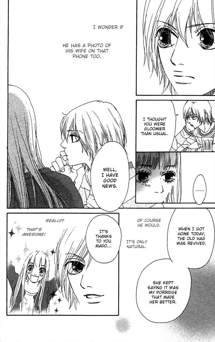 Page 23 Chapter 19 Bitou Lollipop