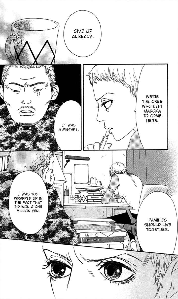 Page 27 Chapter 19 Bitou Lollipop