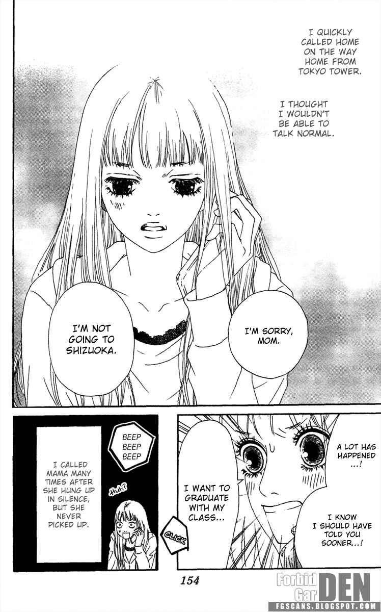 Page 3 Chapter 19 Bitou Lollipop