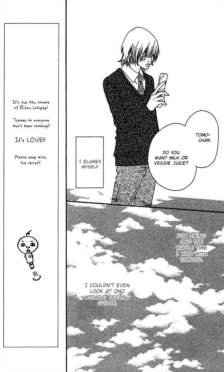 Page 30 Chapter 19 Bitou Lollipop