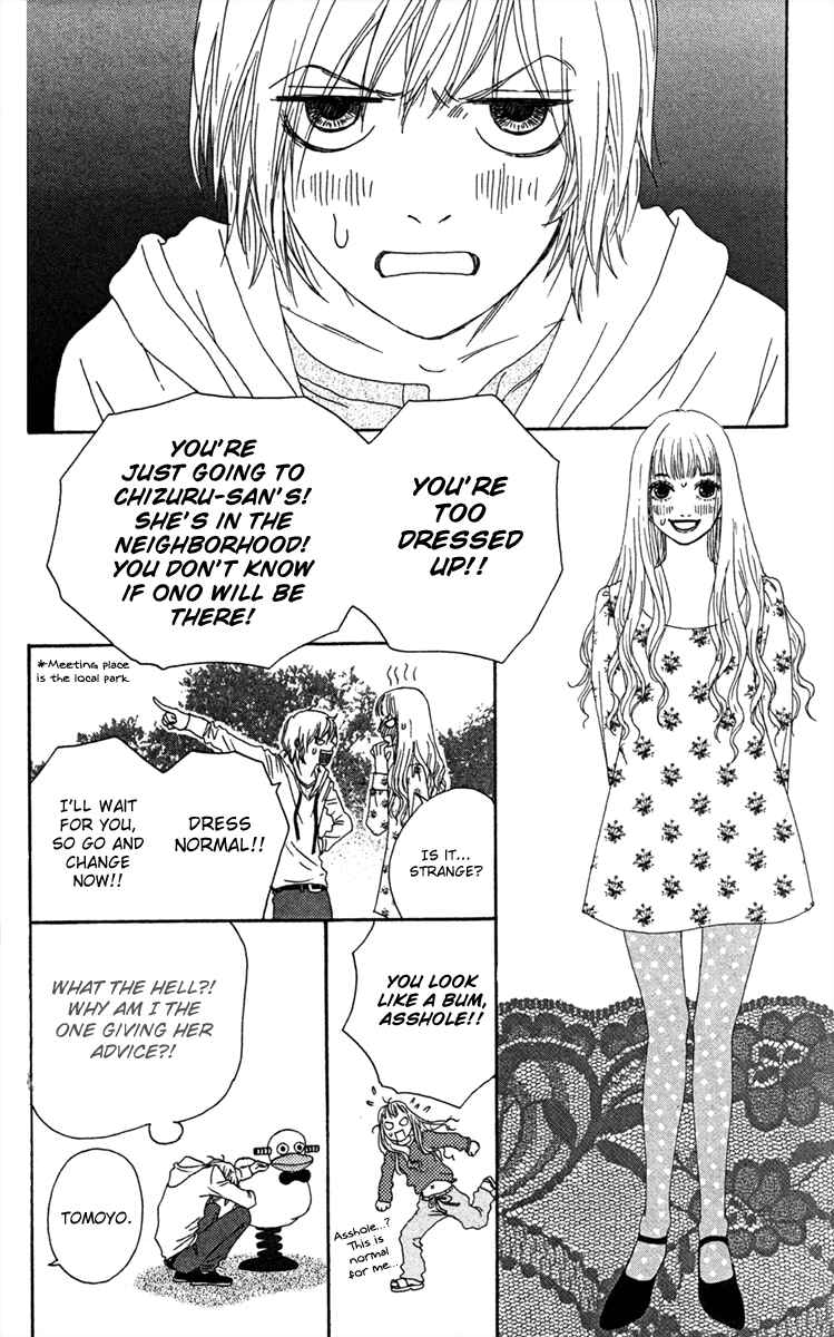 Page 33 Chapter 19 Bitou Lollipop