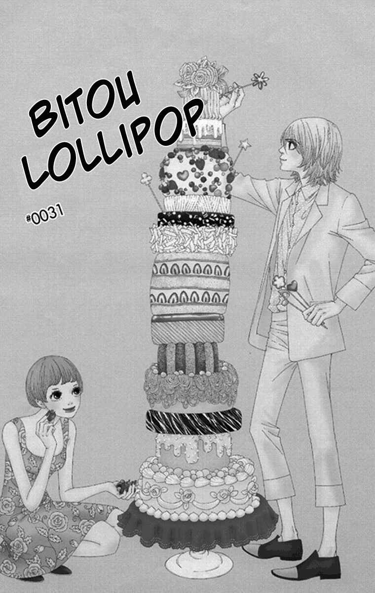 Page 2 Chapter 31 Bitou Lollipop