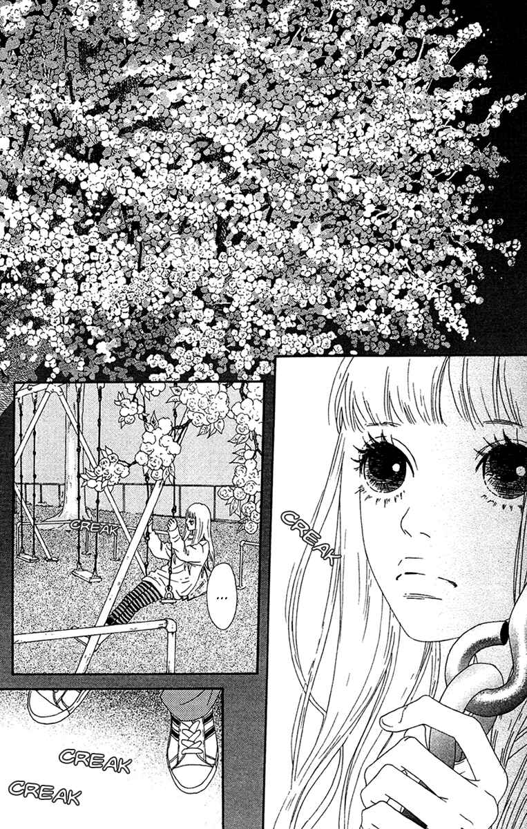 Page 15 Chapter 14 Bitou Lollipop