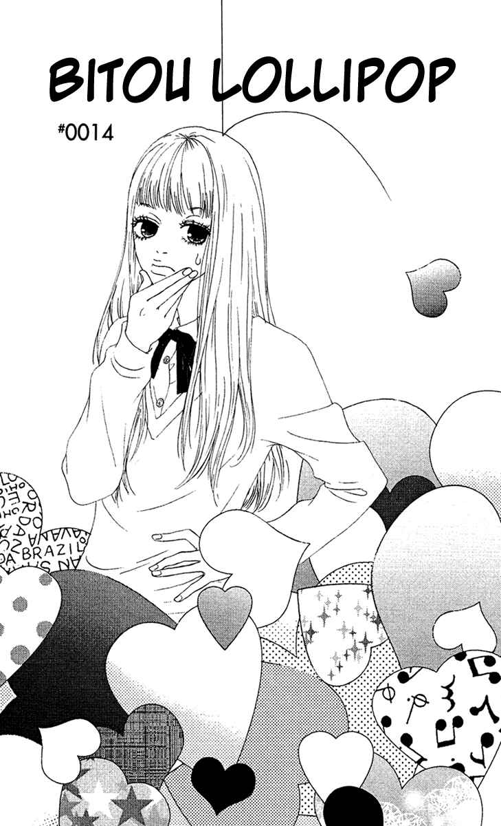 Page 2 Chapter 14 Bitou Lollipop