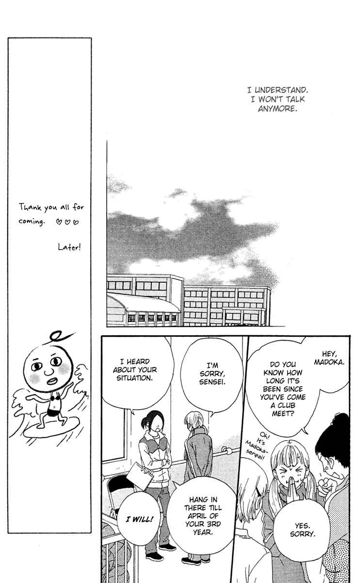 Page 27 Chapter 14 Bitou Lollipop