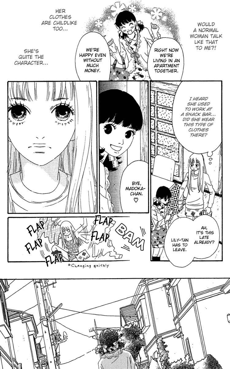 Page 5 Chapter 14 Bitou Lollipop