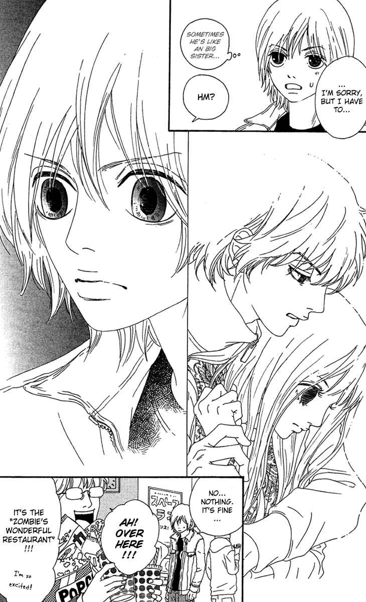 Page 7 Chapter 14 Bitou Lollipop