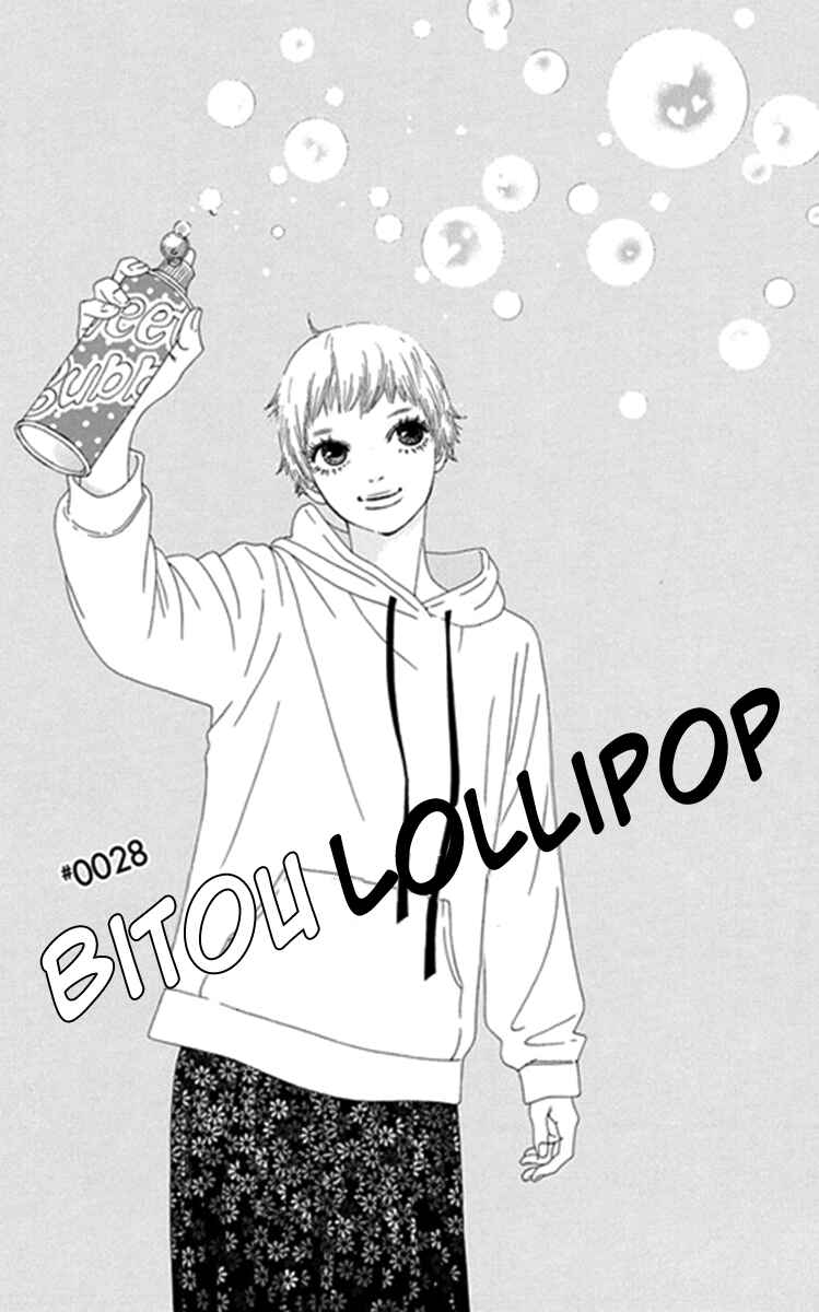 Page 3 Chapter 28 Bitou Lollipop