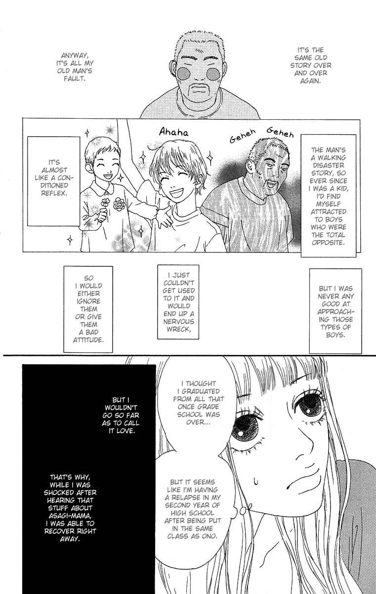 Page 17 Chapter 3 Bitou Lollipop