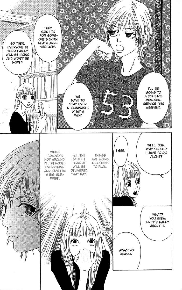 Page 26 Chapter 3 Bitou Lollipop