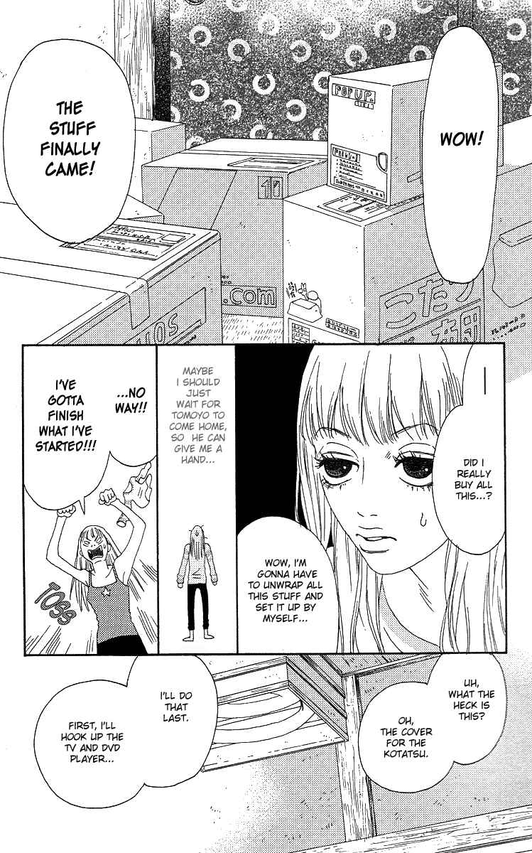 Page 30 Chapter 3 Bitou Lollipop